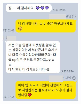 엠씨엔주 이미지