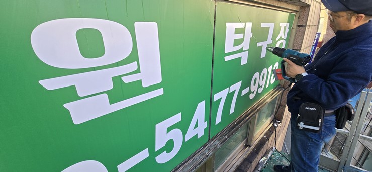 하나로간판스카이 이미지