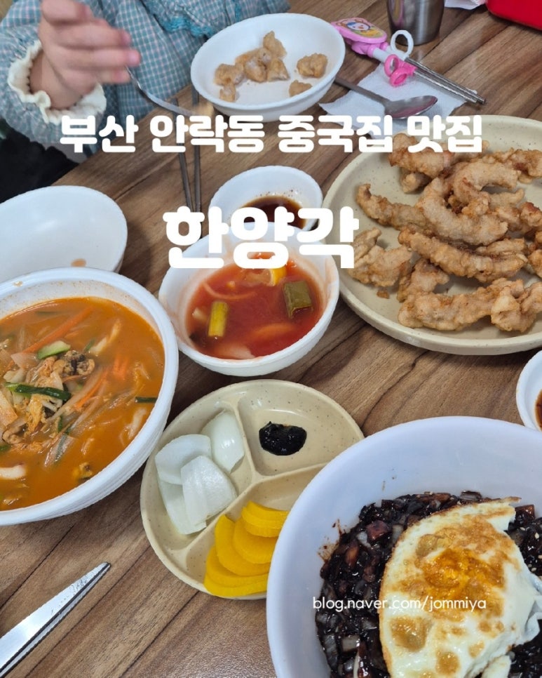 한양각 이미지