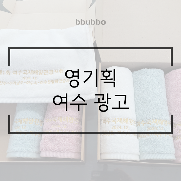영기획 이미지