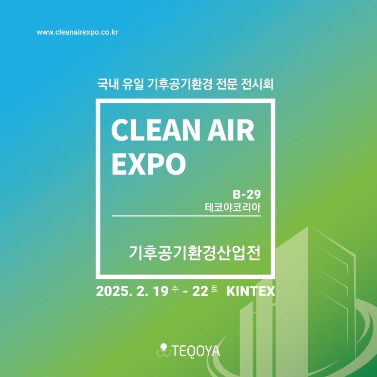 유일환경클린 이미지