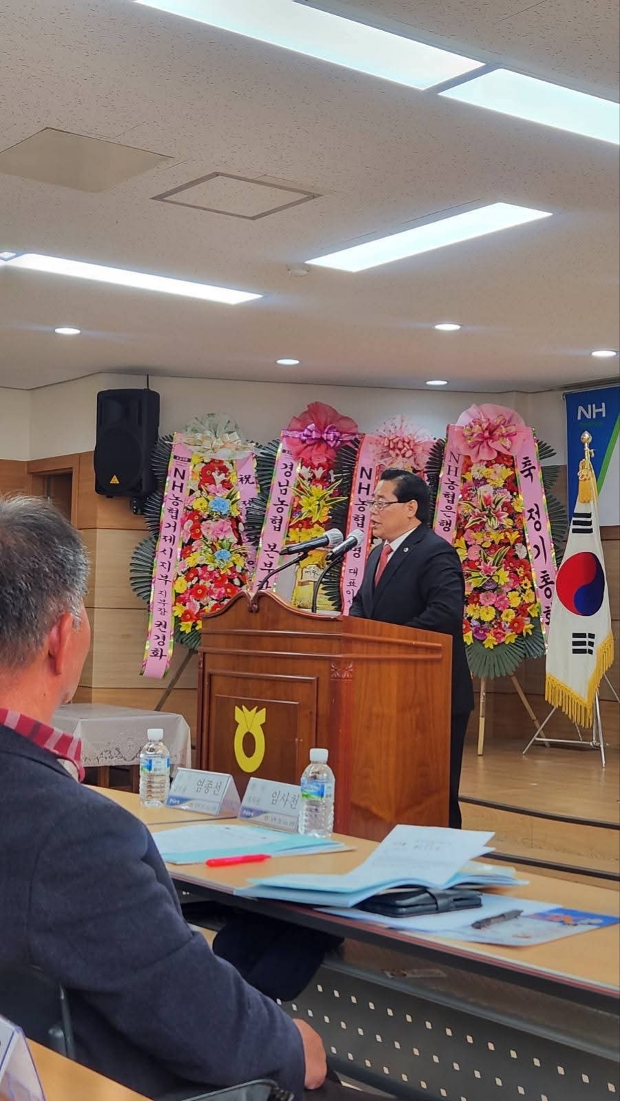 연초농업협동조합 이미지