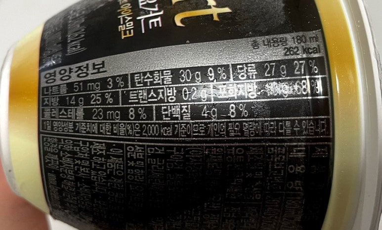 플레인디 이미지