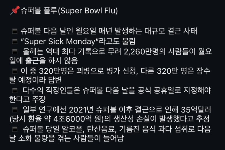 서부사랑 이미지