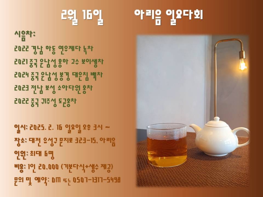 아리음 이미지