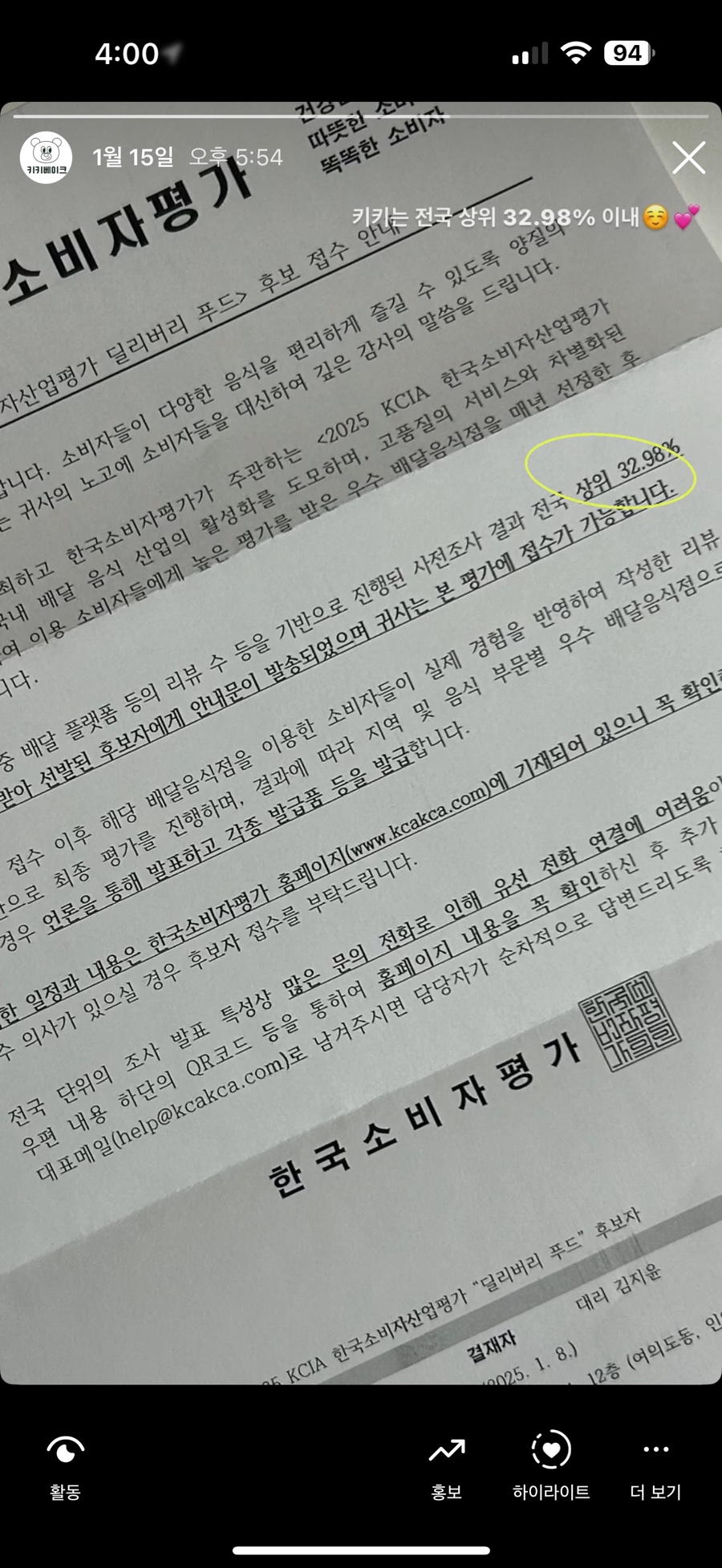 푸드딜리버리 이미지