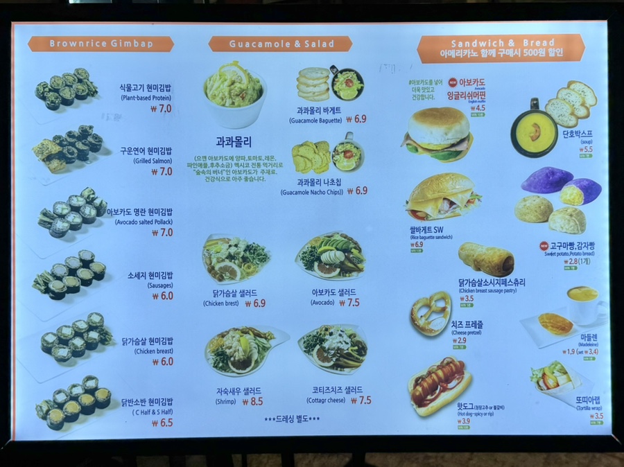 바디쉐프 이미지