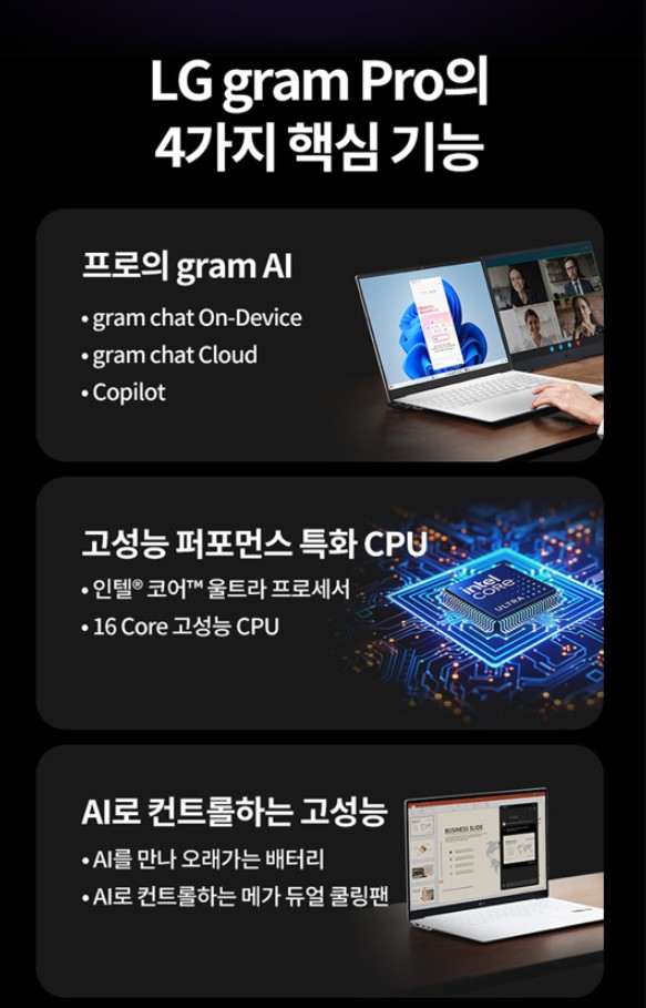 메가그램 이미지