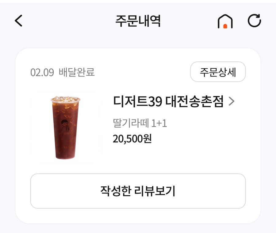 디저트39 대전송촌점 이미지