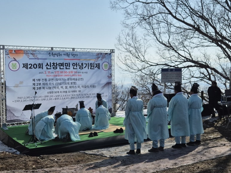 신창마루협동조합 이미지