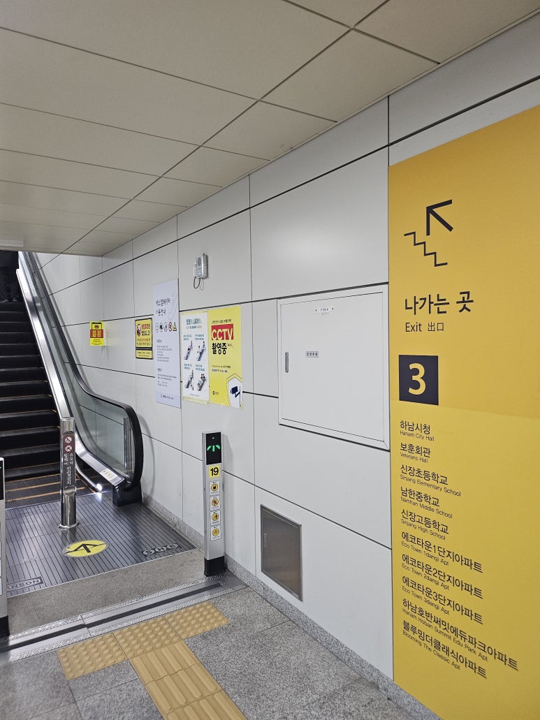 멘토즈스터디카페하남 이미지