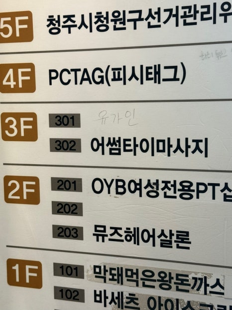 헤어살롱,그날 이미지