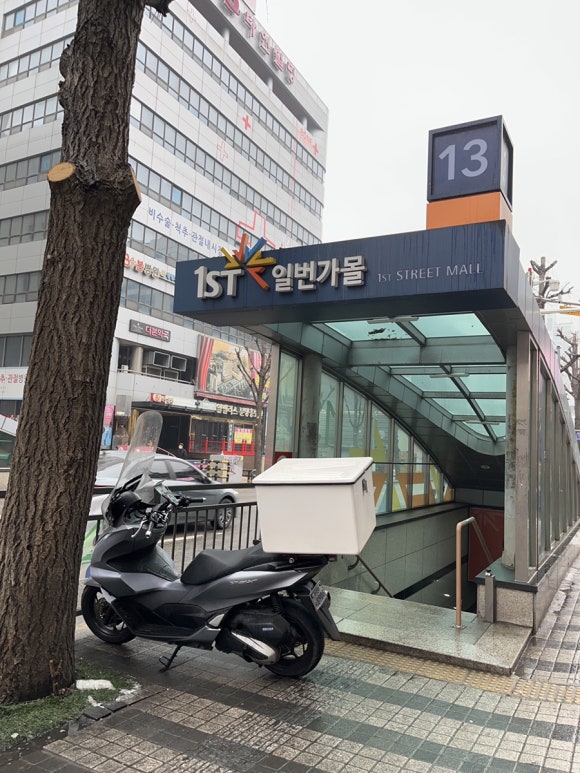 핑크펑크드 이미지