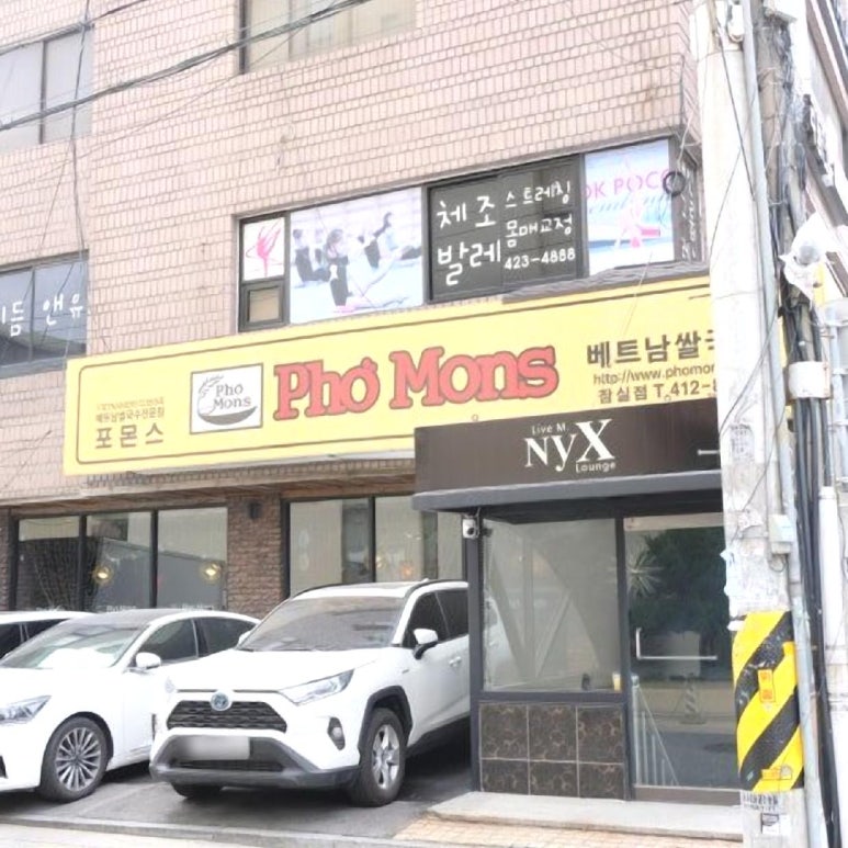 리듬앤유 이미지