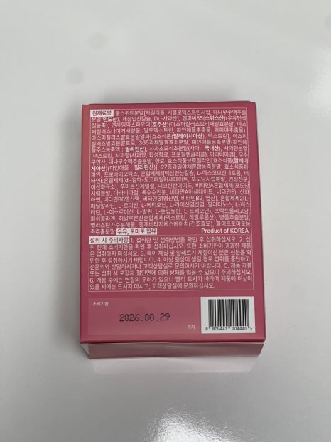 주식회사플로렌 이미지