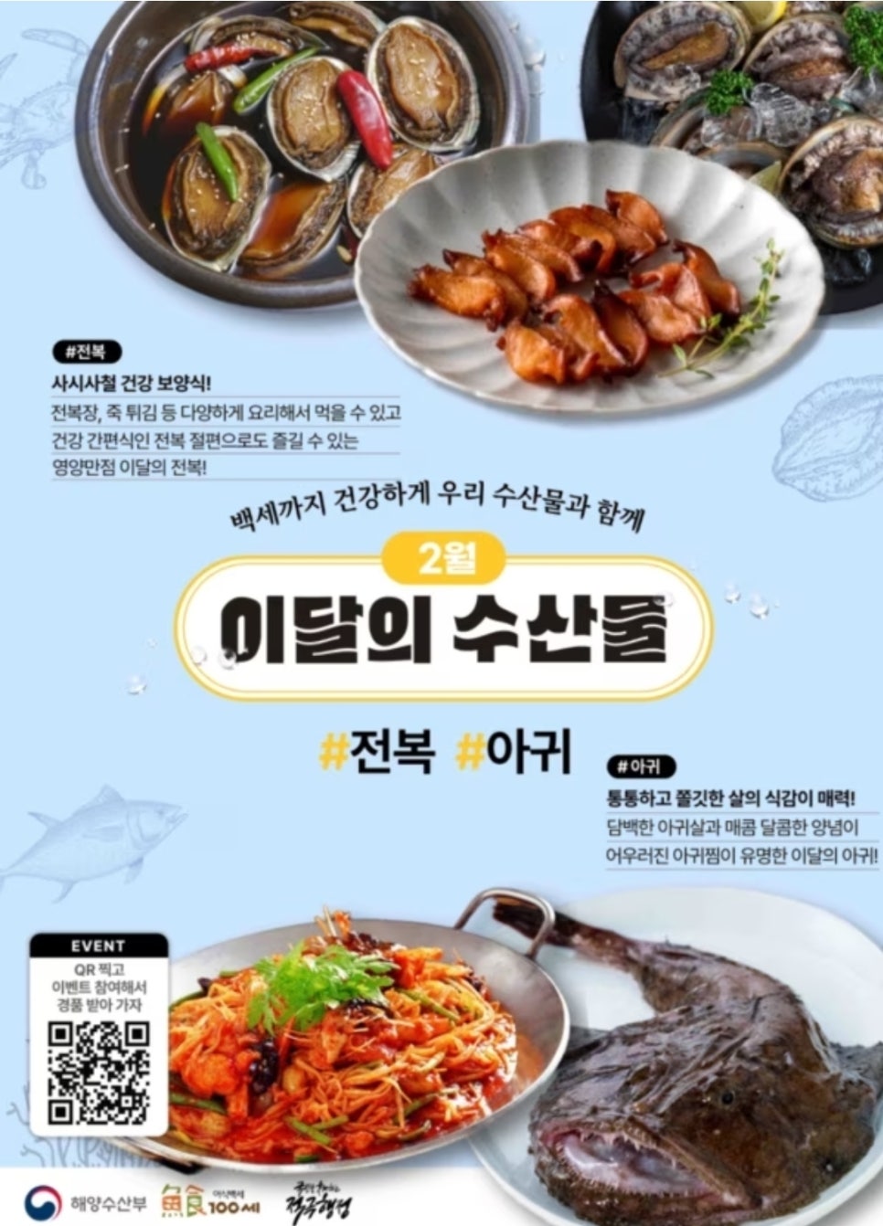 조개사랑수산물 이미지
