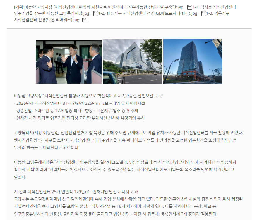 지산세무회계 이미지