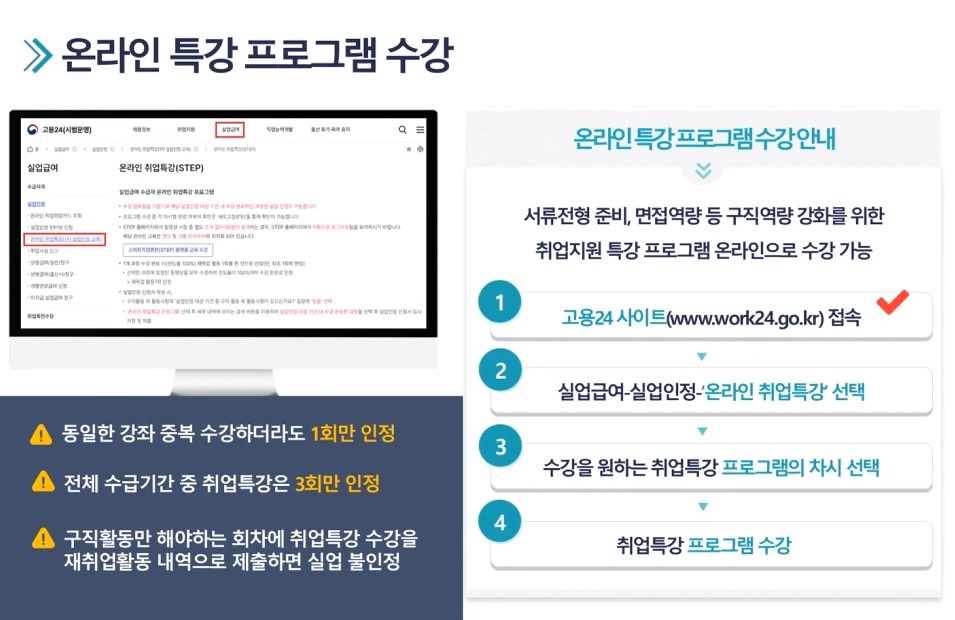 복지실업 이미지