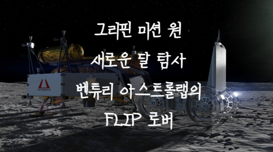 아스랩 이미지
