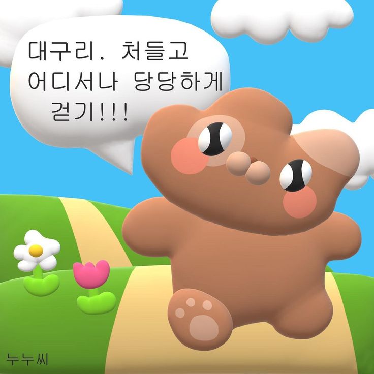 유심천건강랜드 이미지