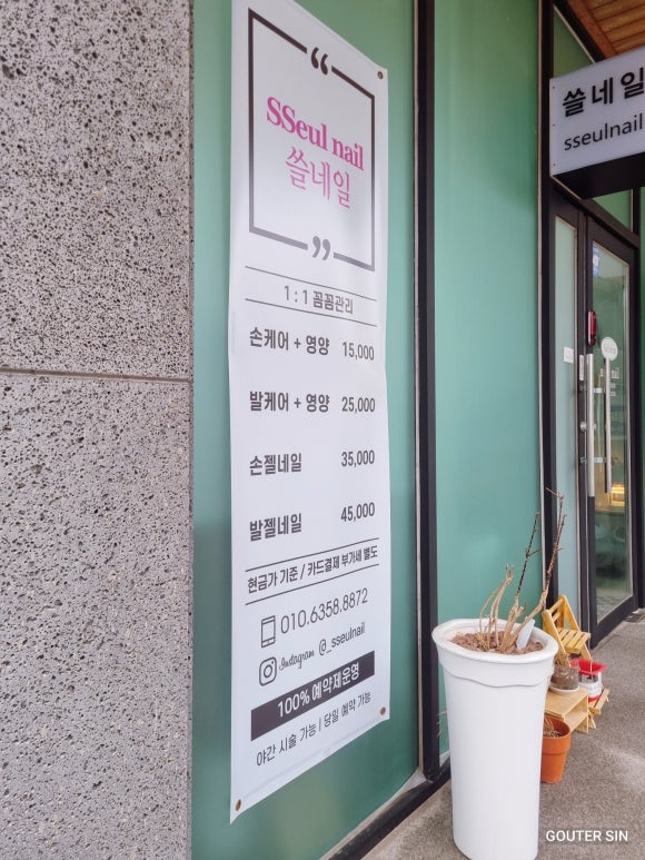 쓸네일 이미지