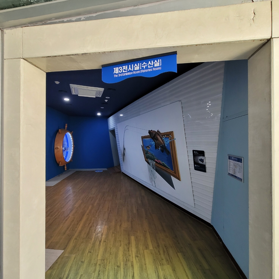 신해수산 이미지