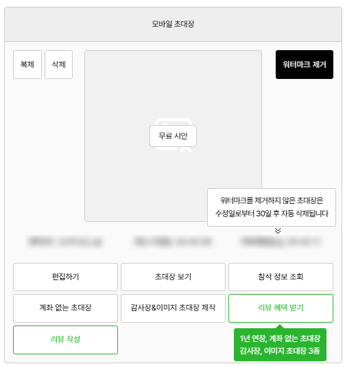 마크마크메이크 이미지