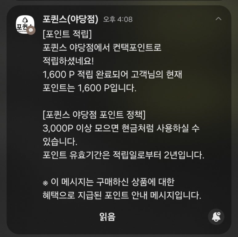 포퀸스 이미지