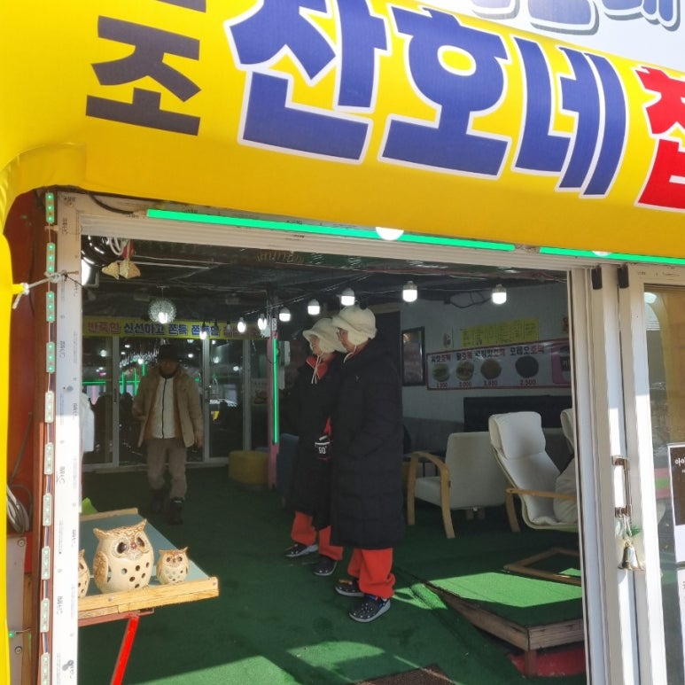 동서호떡 이미지