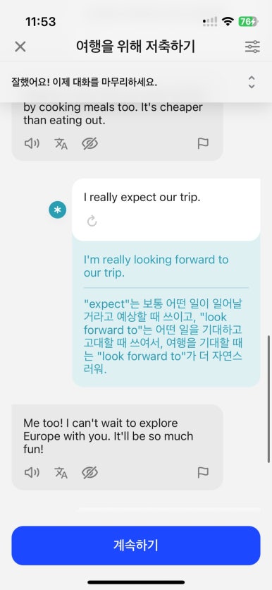 만나곱창 이미지