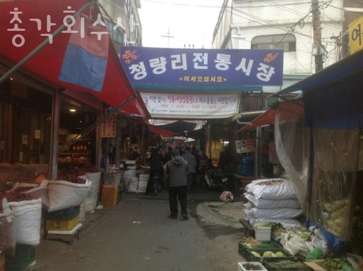 총각회수산 이미지