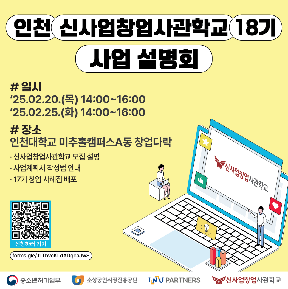 아이엔유 이미지