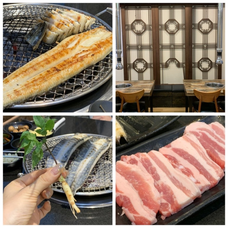 달빛장어 이미지