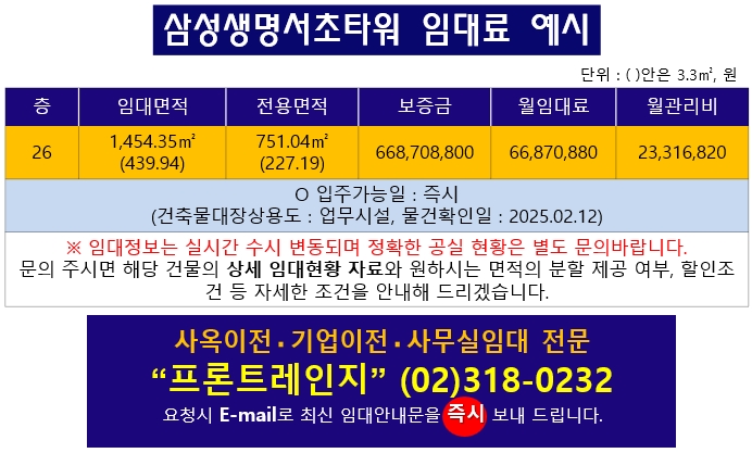 스피드OA 이미지