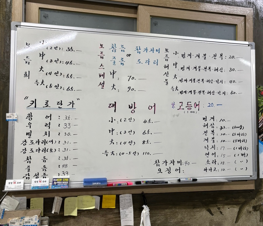 싱싱회 이미지
