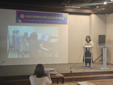 한국피아노학원 이미지