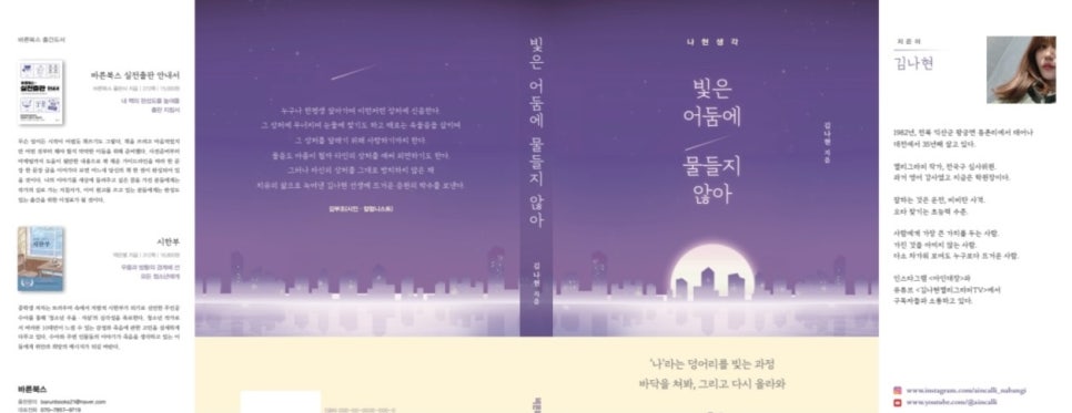 바론숲유치원 이미지