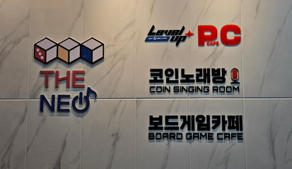 더네오보드게임 이미지