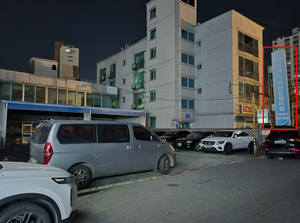 울산목살구이집 이미지