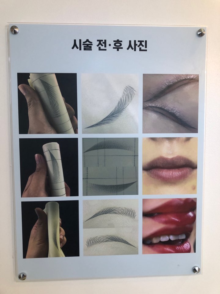 정원헤어 이미지