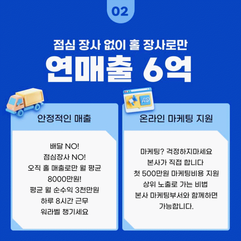 사계절조개찜 이미지