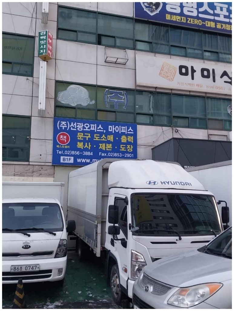마이피스 이미지