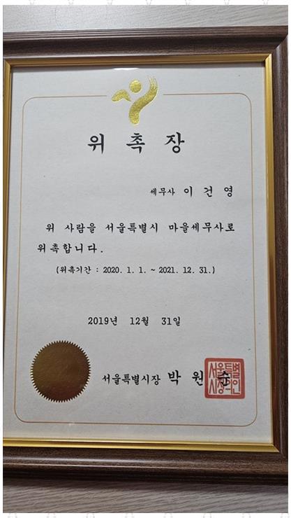 대한세무회계사무소 이미지