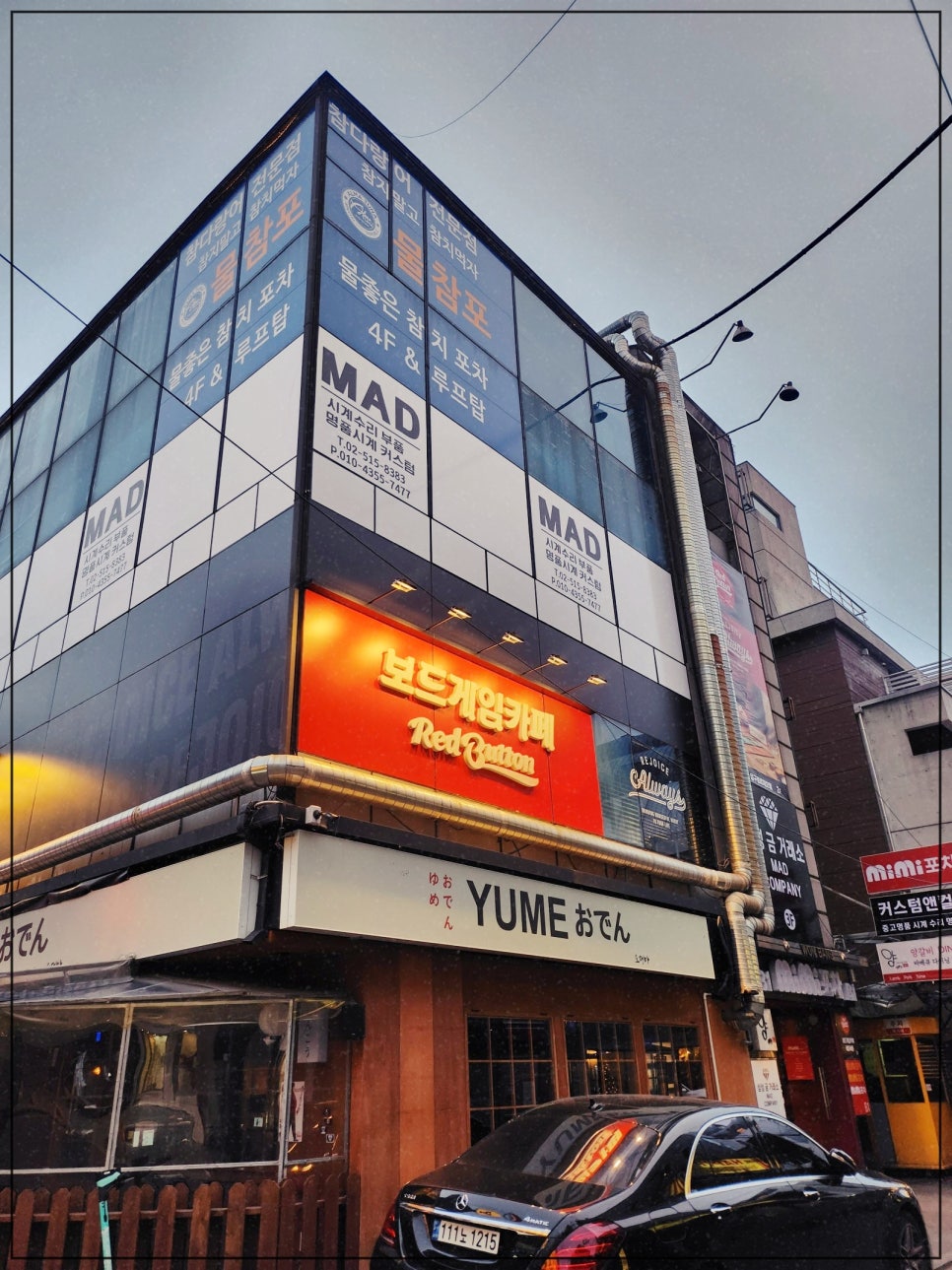 강남중고 이미지