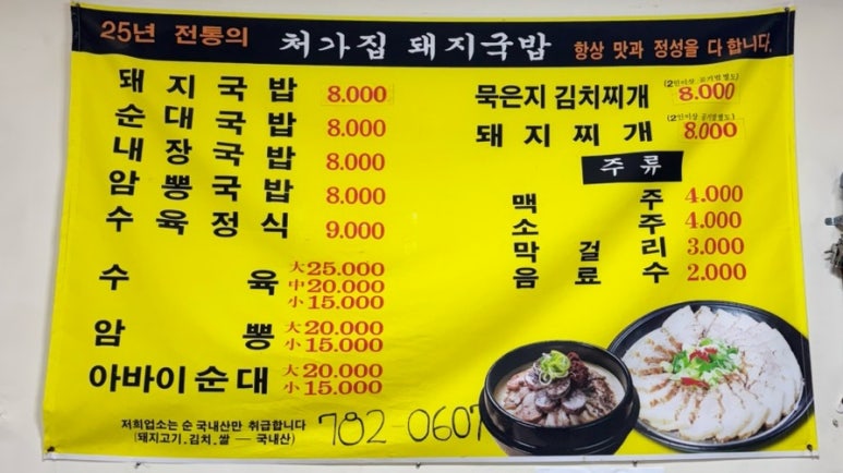무꼬보자 이미지