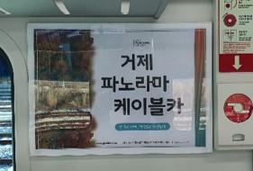 동해광고 이미지