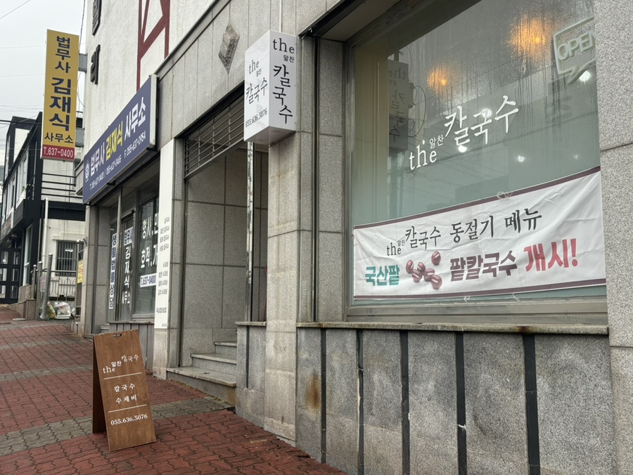 THE 알찬 이미지