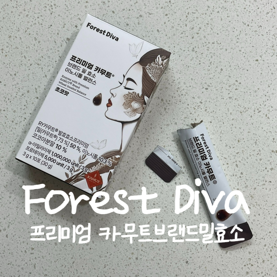 포레스트디바 이미지