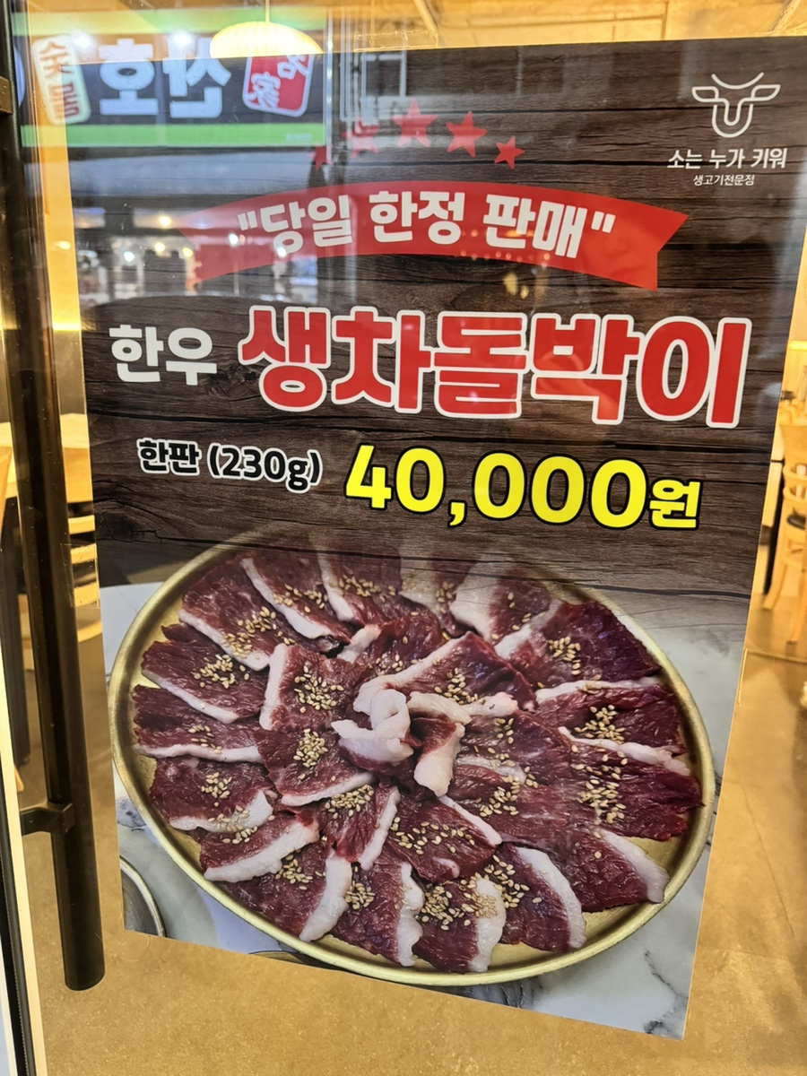 소는누가키워 이미지