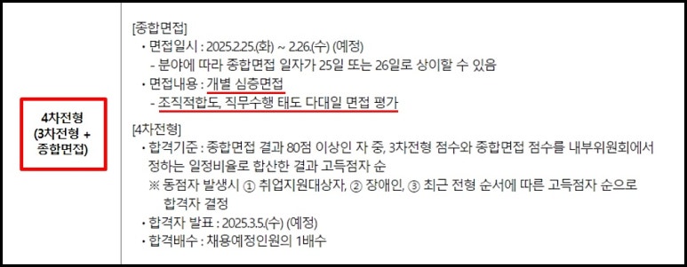 한국안전종합컨설팅 이미지